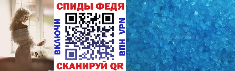 МЕГА зеркало  где продают   Берёзовка  АМФ Premium 