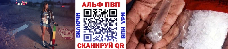 хочу наркоту  Берёзовка  Alfa_PVP крисы CK 