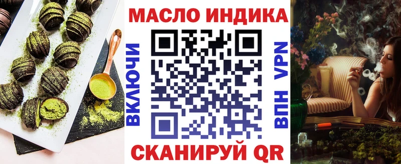 даркнет сайт  Берёзовка  Еда ТГК конопля 