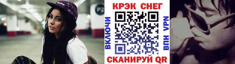 площадка клад  Берёзовка  КОКАИН Перу 
