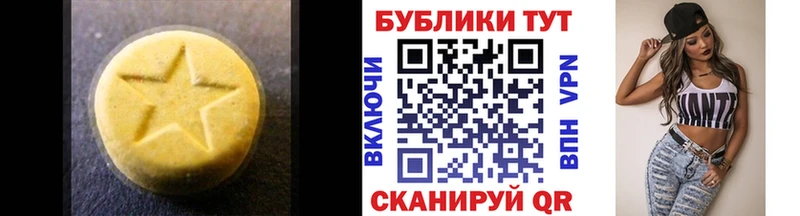 продажа наркотиков  Берёзовка  Ecstasy бентли 