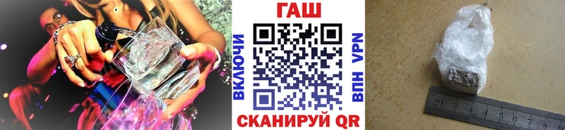 hydra ссылки  сайты даркнета как зайти  Гашиш гашик  Берёзовка 