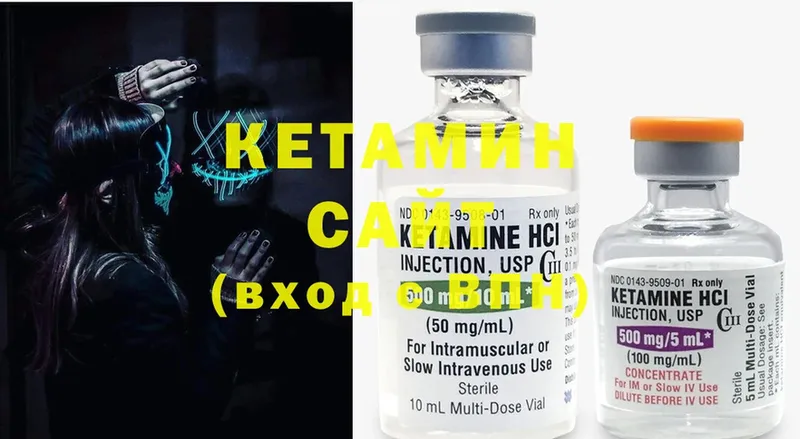 MEGA ONION  цены   Берёзовка  Кетамин ketamine 