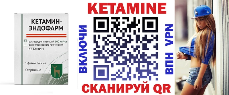 ссылка на мегу   Берёзовка  Кетамин VHQ 