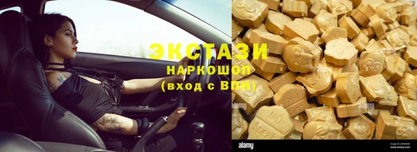 каннабис Тобольск