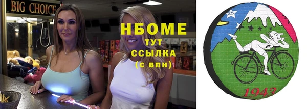 каннабис Тобольск
