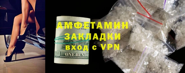 каннабис Тихвин