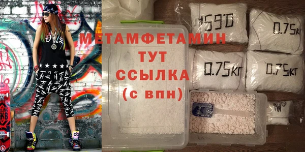 меф VHQ Тихорецк