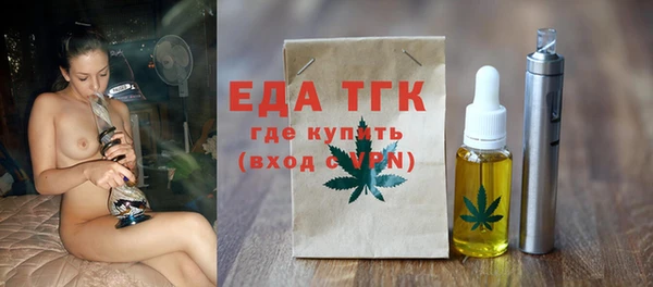 каннабис Тобольск