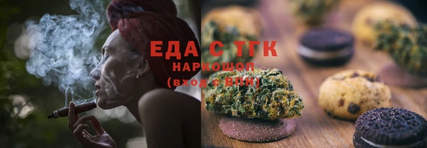 каннабис Тобольск