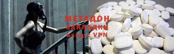 меф VHQ Тихорецк