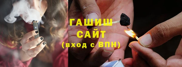 меф VHQ Тихорецк