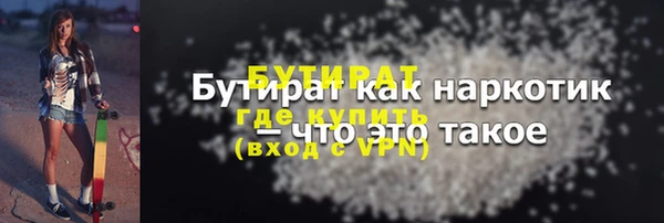 каннабис Тобольск