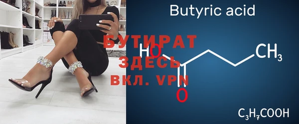 каннабис Тобольск