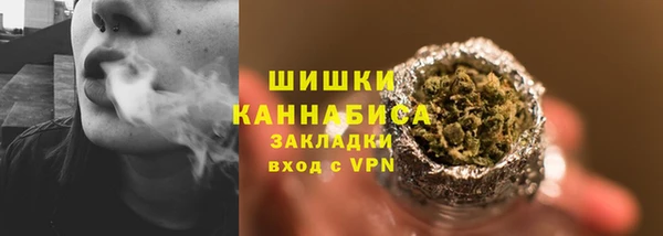 каннабис Тобольск