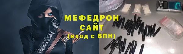меф VHQ Тихорецк