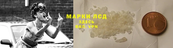 меф VHQ Тихорецк