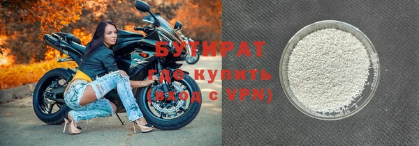 меф VHQ Тихорецк