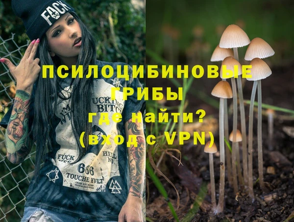 каннабис Тихвин