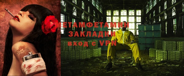 каннабис Тобольск