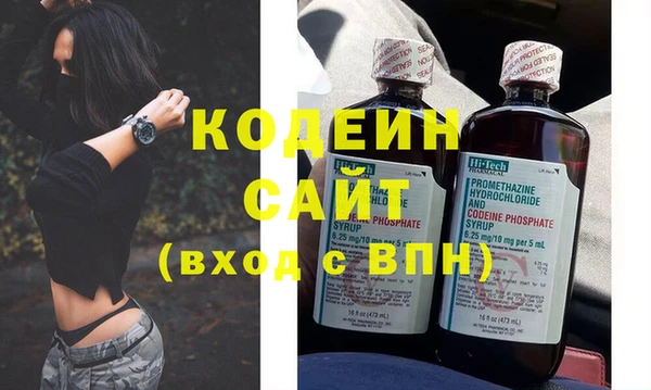 меф VHQ Тихорецк