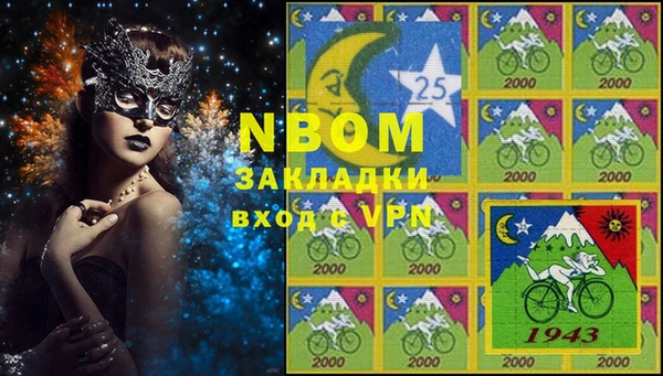меф VHQ Тихорецк