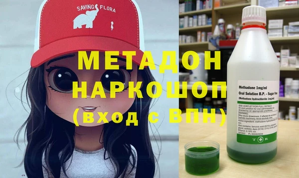 меф VHQ Тихорецк