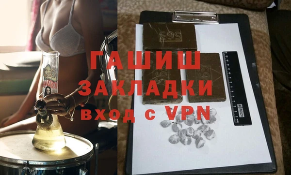 меф VHQ Тихорецк