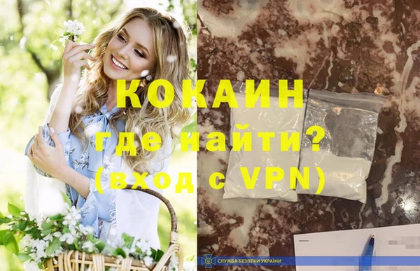 каннабис Тихвин