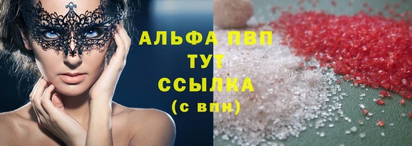 каннабис Тобольск
