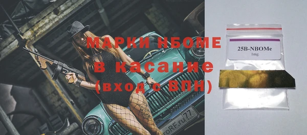 меф VHQ Тихорецк
