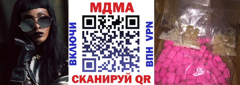 MDMA молли Берёзовка