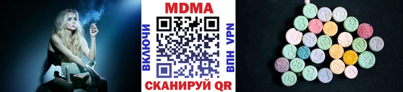 МДМА молли  Берёзовка 