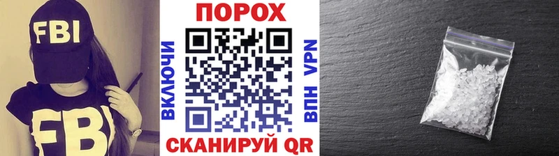 гидра как зайти  Берёзовка  Первитин пудра  дарнет шоп 