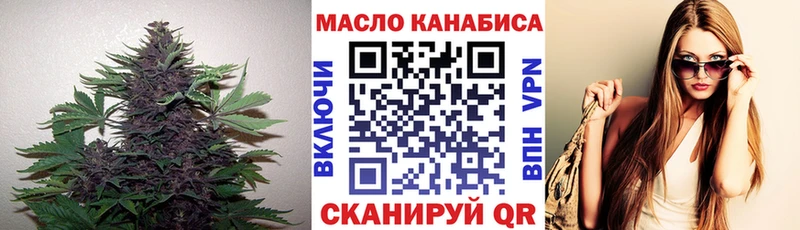 Дистиллят ТГК вейп с тгк  где продают наркотики  Берёзовка 