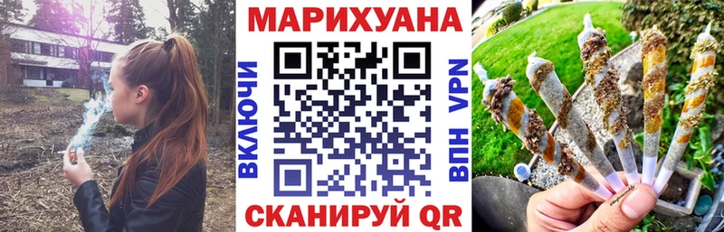 как найти закладки  Берёзовка  мега онион  Шишки марихуана AK-47 